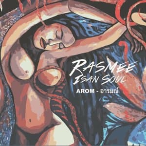 Arom - `aarmn