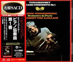 Piano Concerto No. 1 (Herbert Von Karajan)