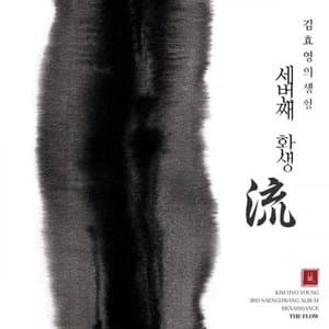 3rd Renaissance The Flow