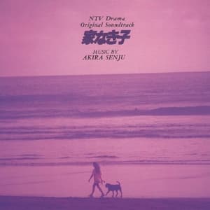 NTV Drama Original Soundtrack 