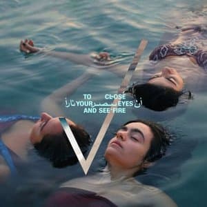 To Close Your Eyes And See Fire (OST)