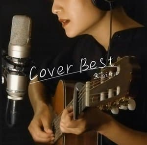 Cover Best