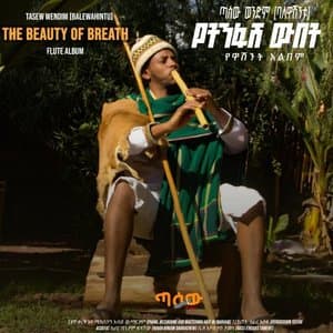 The Beauty of Breath