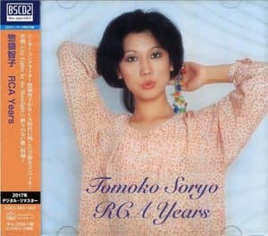 Tomoko Soryo RCA Years