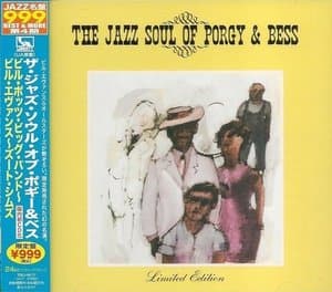 The Jazz Soul of Porgy & Bess