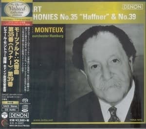 Symphonies No.35 (Pierre Monteux)