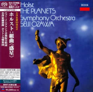 The Planets (Seiji Ozawa)