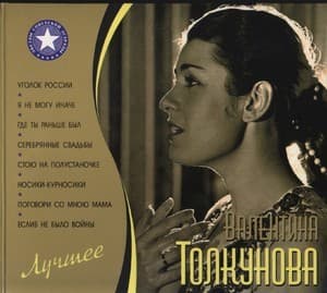 Лучшее  Cd1