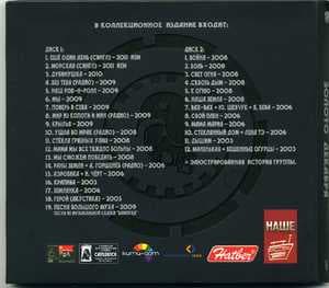 Золото Декабря