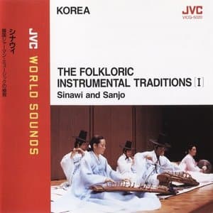 The Folkloric Instrumental Traditions I