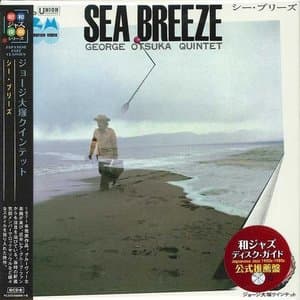 Sea Breeze