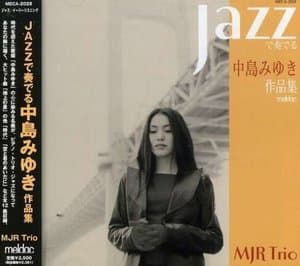 JAZZ de Kanaderu Nakajima Miyuki Sakuhin-shuu