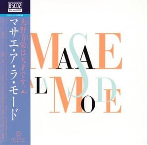 Masae A La Mode