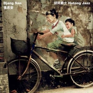 Hutong Jazz