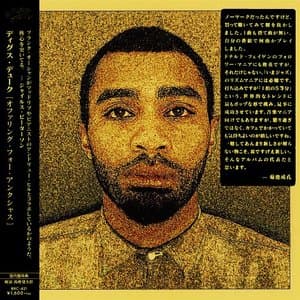 Offering For Anxious