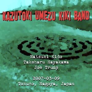 2007-03-09, Tokuzo, Nagoya, Japan