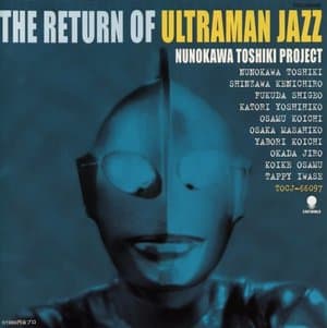 The Return Of Ultraman Jazz