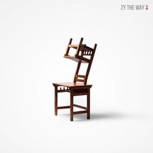 A Different Destiny EP