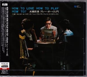 How to Love How to Play How To?