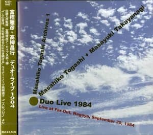 Duo Live 1984