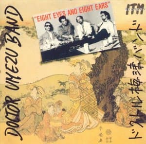 Eight Eyes and Eight Ears