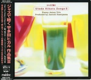 Utada Hikaru Songs III