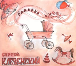Галерея снов