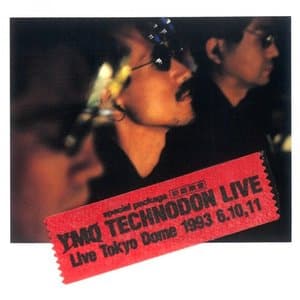 TECHNODON LIVE (Live At Dong Jing do-mu / 1993)