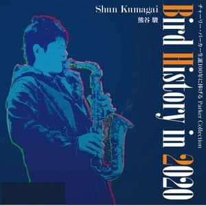 Bird History in 2020