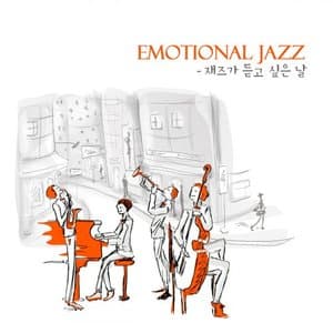 Emotional Jazz