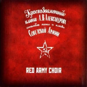 Пока поют солдаты