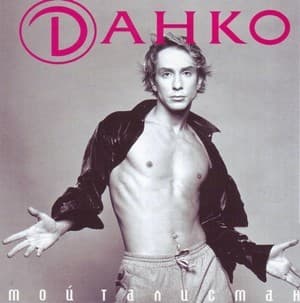 Мой талисман