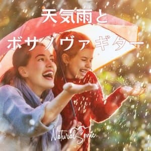 Weather Rain and Bossa Nova Guitar