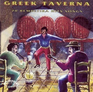 Greek Taverna
