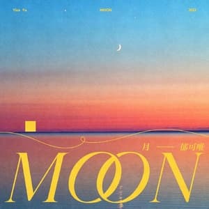 Moon (EMOTIF)