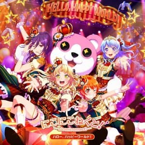 1starubamu[nikonikonekuto!] 