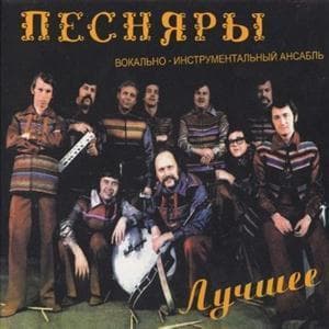 Лучшее (Cd2)