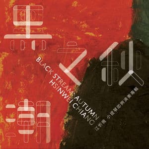 Black Stream: Autumn