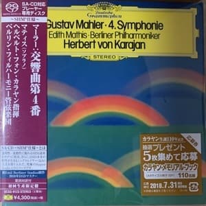 Symphony No. 4 (Herbert Von Karajan)