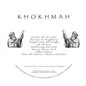 Khokhmah I