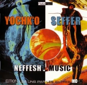 Neffesh Music