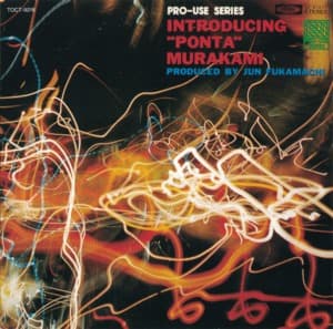 Introducing Ponta Murakami