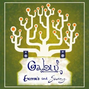 Encerrao con el Swing