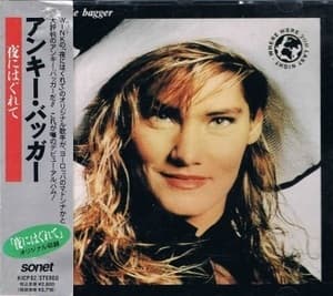 Where Were You Last Night