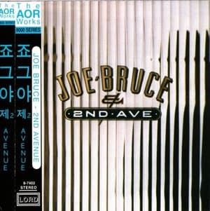 Joe Bruce & 2nd Avenue