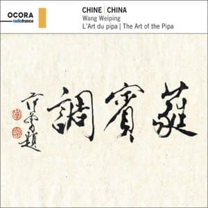 Chine - Lart Du Pipa
