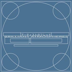 Brilliant Atmospheres