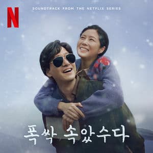 When Life Gives you Tangerines OST from the Netflix Series
