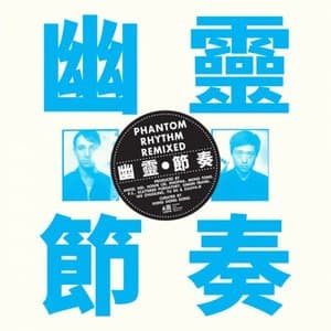 Phantom Rhythm You Ling Jie Zou  Remixed