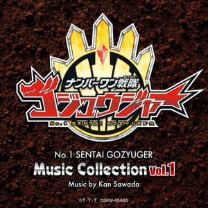 No. 1 SENTAI GOZYUGER Music Collection Vol. 1